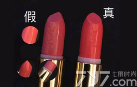 ysl方管真假怎么鑒別?ysl方管真假鑒別圖 ysl方管真假怎么鑒別?ysl方管真假鑒別圖