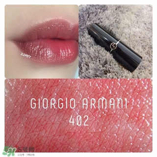 阿瑪尼和紀梵?？诩t哪個好？紀梵希和阿瑪尼口紅對比