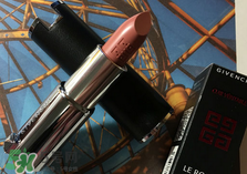 紀(jì)梵希小羊皮口紅怎么打開？紀(jì)梵希小羊皮怎么換芯？