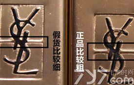 ysl方管真假怎么鑒別?ysl方管真假鑒別圖 ysl方管真假怎么鑒別?ysl方管真假鑒別圖