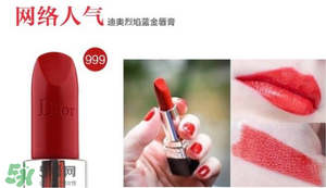 紀(jì)梵希小羊皮和迪奧那個好？紀(jì)梵希小羊皮和迪奧口紅對比