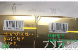 ysl圣羅蘭氣墊怎么看真假？ysl氣墊真假鑒別