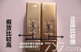 ysl方管真假怎么鑒別?ysl方管真假鑒別圖 ysl方管真假怎么鑒別?ysl方管真假鑒別圖