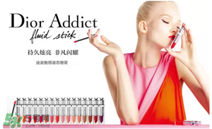 紀(jì)梵希小羊皮和迪奧那個好？紀(jì)梵希小羊皮和迪奧口紅對比