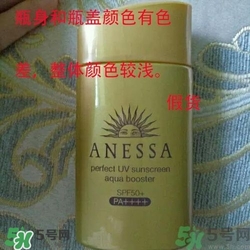 安耐曬真假鑒別2017款 安熱沙真假辨別2017版