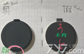 ysl圣羅蘭氣墊怎么看真假？ysl氣墊真假鑒別