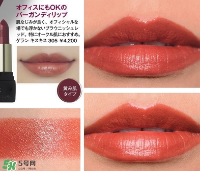 好看的棕紅色口紅有哪些？棕紅色口紅推薦