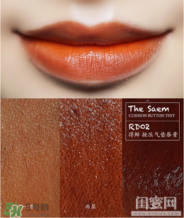 豆沙色和南瓜色的區(qū)別 豆沙色和南瓜色哪個好看？