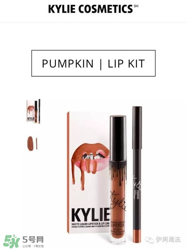 豆沙色和南瓜色的區(qū)別 豆沙色和南瓜色哪個好看？