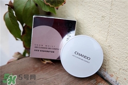 自然堂氣墊bb霜多少錢？自然堂氣墊bb霜價(jià)格