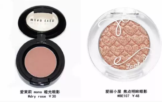 干玫瑰色妝容怎么化？干玫瑰色妝容畫(huà)法步驟