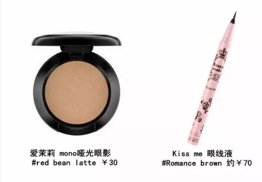 干玫瑰色妝容怎么化？干玫瑰色妝容畫(huà)法步驟