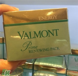 valmont法爾曼幸福面膜多少錢？法爾曼幸福面膜價(jià)格