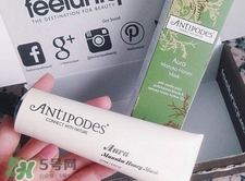 antipodes是什么牌子?antipodes是哪個國家的? antipodes是什么牌子?antipodes是哪個國家的?