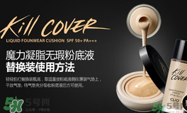 clio珂萊歐是什么牌子？clio是韓國(guó)什么檔次？