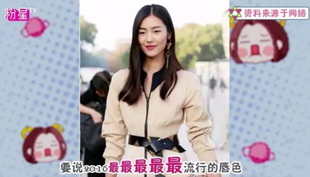 豆沙色和西柚色的區(qū)別 豆沙色和西柚色哪個好看？