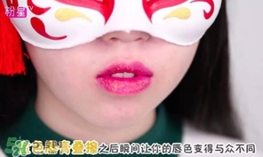 金色口紅是什么顏色？金色口紅試色