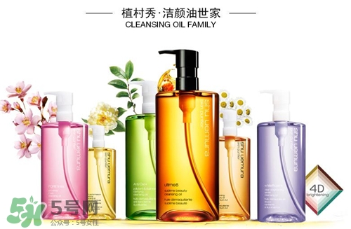 植村秀卸妝油可以卸眼唇嗎？植村秀卸妝油卸眼唇好嗎？