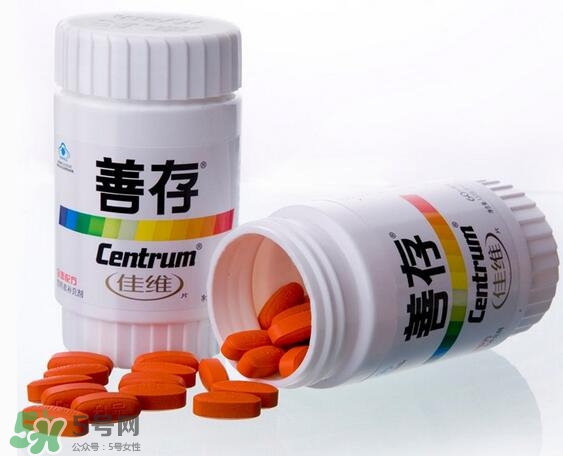 善存片適合什么人吃？善存片的作用和功效