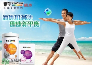 善存片是什么？善存片怎么吃？