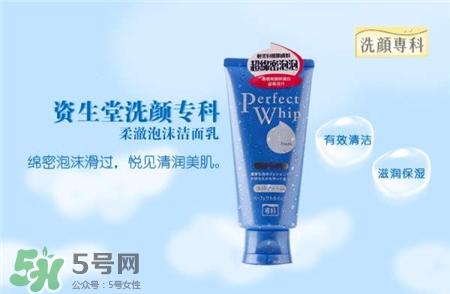 資生堂洗面奶有皂基嗎?資生堂洗面奶是堿性的嗎? 資生堂洗面奶有皂基嗎?資生堂洗面奶是堿性的嗎?