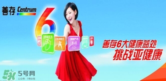 善存片多少錢？善存片孕婦可以吃嗎？