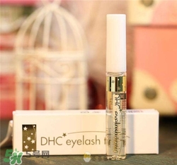 dhc睫毛增長(zhǎng)液有用嗎？dhc睫毛增長(zhǎng)液有效果嗎？