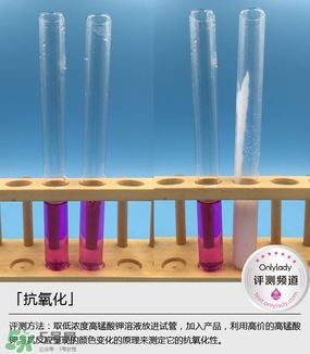 歐萊雅清潤補水精華適合什么年齡？歐萊雅清潤補水精華年齡段