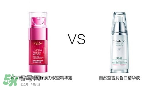 歐萊雅清潤補水精華怎么樣？歐萊雅清潤補水精華好用嗎？