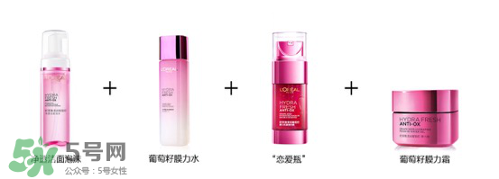 歐萊雅清潤補(bǔ)水精華怎么樣？歐萊雅清潤補(bǔ)水精華好用嗎？