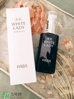 haba美白精華怎么樣?haba美白精華好用嗎? haba美白精華怎么樣?haba美白精華好用嗎?