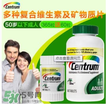 吃善存還用吃葉酸嗎？吃善存片有什么副作用？