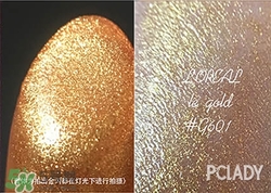 金色口紅有哪些？金色口紅推薦