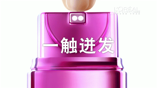 歐萊雅清潤補水精華多少錢？歐萊雅清潤補水精華專柜價格