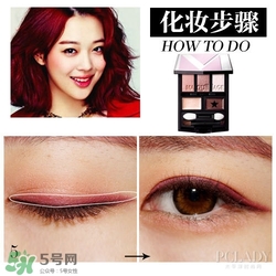 紅棕色眼影怎么化？紅棕色眼影畫法步驟