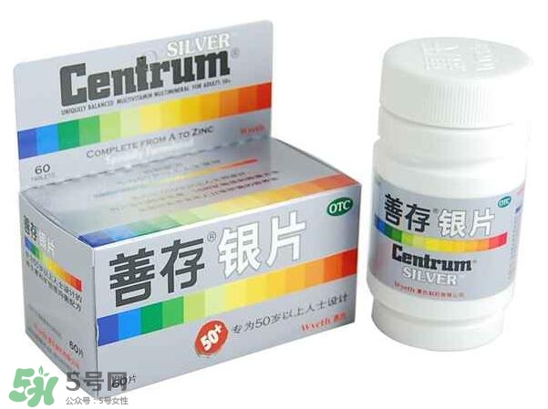 善存片適合什么人吃？善存片的作用和功效