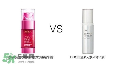 歐萊雅清潤補水精華怎么樣？歐萊雅清潤補水精華好用嗎？