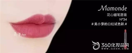 干玫瑰色適合什么膚色？干玫瑰色口紅適合黃皮嗎？