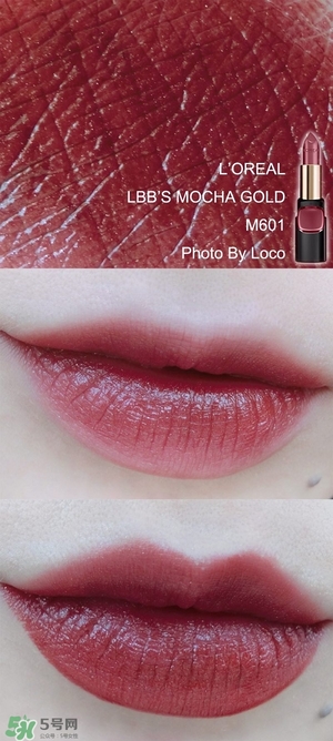 歐萊雅琉金唇膏m601多少錢？歐萊雅m601專柜價(jià)格