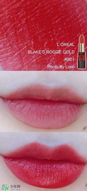 歐萊雅琉金唇膏m601多少錢？歐萊雅m601專柜價(jià)格