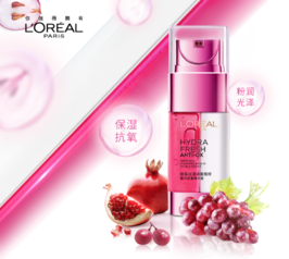 歐萊雅清潤補水精華多少錢？歐萊雅清潤補水精華專柜價格