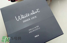 pola美白丸一天吃幾粒？pola美白丸是吞服還是嚼服？