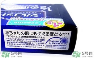 尤妮佳化妝棉怎么用？尤妮佳化妝棉使用方法