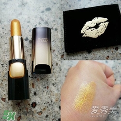 金色口紅是什么顏色？金色口紅試色