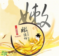 羽西膠囊面膜好用嗎？羽西膠囊面膜怎么樣？