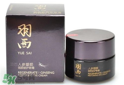 羽西人參眼霜多少錢(qián)？羽西人參眼霜價(jià)格