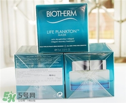 碧歐泉奇跡面膜好用嗎？碧歐泉奇跡面膜怎么樣？