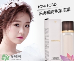 tom ford妝前乳有幾款？tom ford妝前乳色號(hào)試色