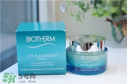 碧歐泉奇跡面膜要洗嗎？碧歐泉奇跡面膜用法