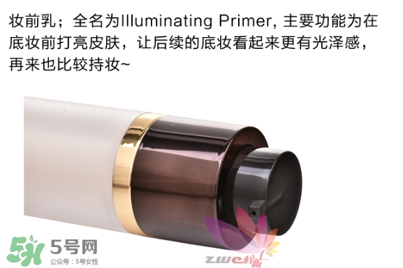 tom ford妝前乳多少錢？tom ford妝前乳專柜價格